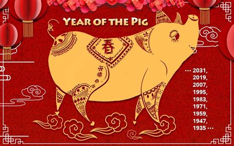 猪年|Year of the Pig: Chinese Zodiac Pig 2025 Horoscope。